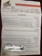  20 فورد اسكيب 2008 فل مع فتحة بالسقف للبيع بسعر مغري 8500 دينار