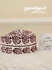  23 كميم خياطة يد بأسعار مغرية