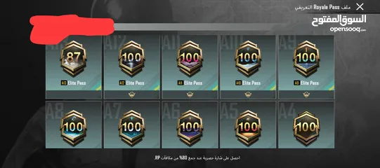  11 مستوى 80 اسلوب خرافي 79 ام فور ثلجي لفل 5  قابل تفاوض بشي بسيط