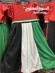  7 Kids clothes for UAE national day celebrate