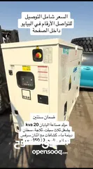  2 كافة انواع الاكترونيات مع ضمان عروض تواصل واتس خاص لفترة محدوده سارعو باالحجز التوصيل والتركيب مجانا