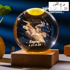  13 هدايا وانتيكات