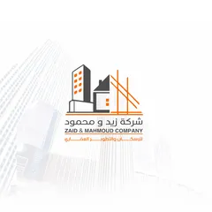  8 شقق فاخرة جدا للبيع في خلدا العوجانية قرب الهمشري