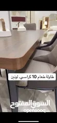  5 طاولة طعام