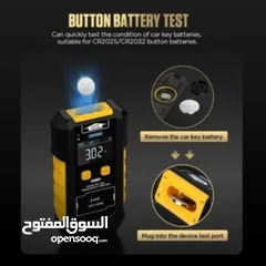  3 يتوفر لدينا جهاز  اختبار تردد المفتاح .. يعمل على كشف تردد المفتاح بشكل سريع .