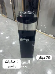  21 كولرات بسعر حرق من 49 دينار ابتداءا بمناسبه الافتتاح