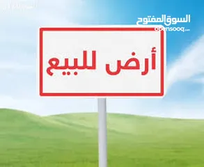  1 قطعة ارض في ارقى احياء مدينة نابلس الجديده كوشان طابو