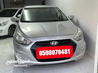  1 هونداي اكسنت 2015 الاتصال على الأرقام اسفل الإعلان