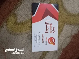  1 كوبون خصم وربح 5 كوبونات