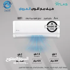  10 عرض نااار على مكيف جنرال ديلوكس الأصلي بجميع المواصفات العاليه فل انفيرتر غاز R32