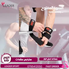  1 معدات رفع اثقال
