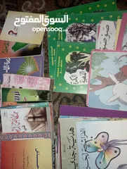  19 كتب منوعة علمية دينية قصص اطفال