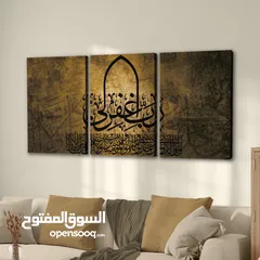  15 لوحات إسلاميه