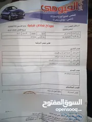  5 كيا بنجو  موديل 2000 كاش او اقساط