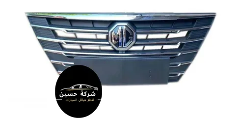  1 شبك امامي 2018 - 2024 MG5 ZS RX MG6 GT   مستعمل / جديد