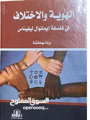  6 كتب بحالة ممتازة بأقل الأسعار