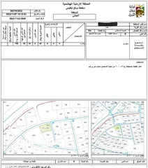  3 ارض عليها بناء قديم تحول مكاتب لمن يرغب تصلح مكاتب او عيادات