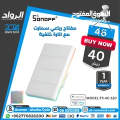  16 مفتاح انارة ذكي  سونوف sonoff smart wifi switch