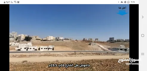  2 ارض للبيع بماركا  بجانب مدرسة براعم التطوير