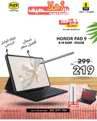  1 متوفر الان مع بكج بقيمة 89 دينار تابلت هونر باد 9 بافضل سعر///HONOR TAB PAD 9 (256GB) (8RAM) NEW