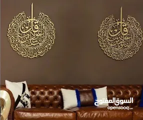  29 لوحات إسلامية بعده نماذج و عده ألوان بعده احجام