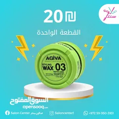  3 صالون ستتر جنين