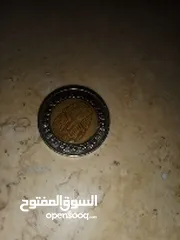  2 جنيه مصري لللببع