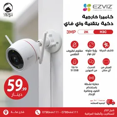  11 كاميرا واي فاي داخلية نوع EZVIZ H1C صوت وصورة مناسبة لمراقبة الطفل أو الخادمة