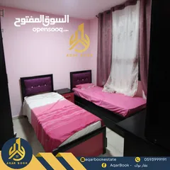  1 شقة مفروشة للايجار