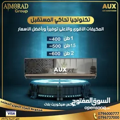  10 مكيف اوكس كاسيت دكت AUX موديل 2025 من متخصصين المشاريع مجموعة المراد لتكيف والتبريد