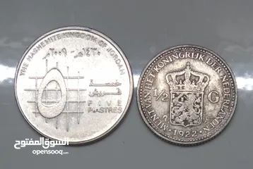  4 هولندي فضه  قديم