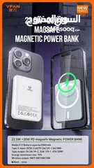  9 باور بانك VFan F12 المميز بسعة 5000mAh، شاحن محمول مثالي لتلبية احتياجاتك اليومية.