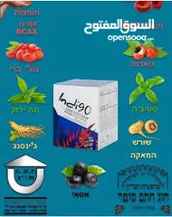  20 مشروب الطاقه انديجو العالمي بسعر الخصم 80% مفيد لجسم مستخلص من جميع انواع الفيتمينات جوده عاليه جداا