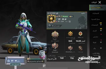 1 حساب ببجي من اقوى النوادر سيسزون 3 القديم