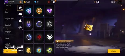  4 حساب فري فاير للبيع