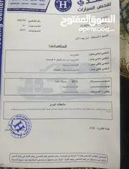  23 كامري للبيع