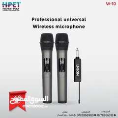  17 مايك وايرلس وسلكي UHF – مناسب للمساجد، الحفلات، الاجتماعات