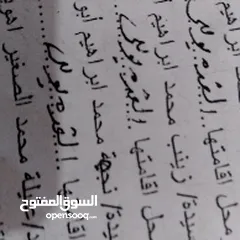  3 بيع قطع اراضي زراعية