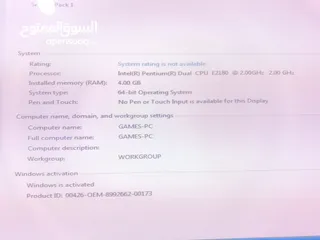  4 كمبيوتر للبيع