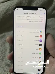  10 ايفون 12 برو ماكس 256