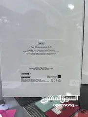  4 Apple ipad (9th Generation) 9 ايباد   64GB  متوفر باللون السكني و السلفر  جديد مسكر بالكرتونة كفالة