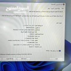  7 Lenovo think pad X1