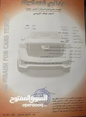  17 Mitsubishi Lancer متسوبيشي لانسر 2013 فحص كامل ممشي قليل