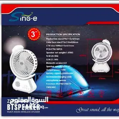  2 ZQS-F801 3 Blades Bluetooth Speaker مروحة مع سماعة صوت روعة 3 سرعات واضاءة ليلية