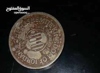  11 عملات اردنية قديمة 100 فلس و نصف دينار