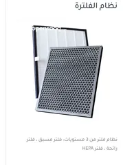  9 تنقية وترطيب  وتعطير هواء الغرف وشفط الرواح غير المرغوب فيها للبيوت و للمطابخ والمكاتب