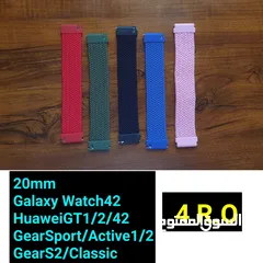  3 Samsung belt Huawei GT1/2/3/4 Watch bands 44mm 20mm  سير احزمه حزام ساعه سامسونج هواوي جي   مم20تي