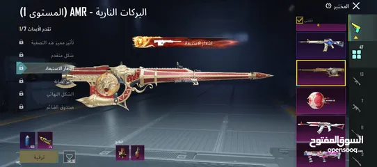  14 حساب ببجي لفل75 لفل المجموعات قريب ع67 حساب مو ناقصه اشي للبيع المستعجل وجه لوجه  في اربد