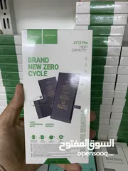  7 غير بطارية تلفونك الأيفون عند ليما موبايل بطاريات نخب اول مكفولة باسعار خرافية وبطاريات عالية الجودة