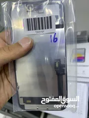  8 شاشة ايفون 16 عادي اصلي جديدة مكفولة 100%